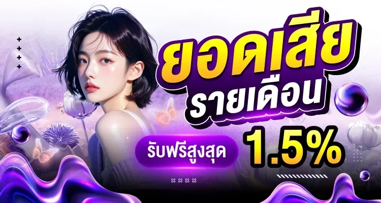 สล็อต ออนไลน์ เล่น ฟรี