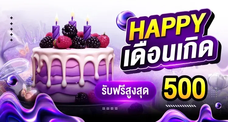 สล็อต ออนไลน์ เล่น ฟรี