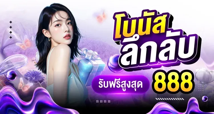 สล็อต ออนไลน์ เล่น ฟรี