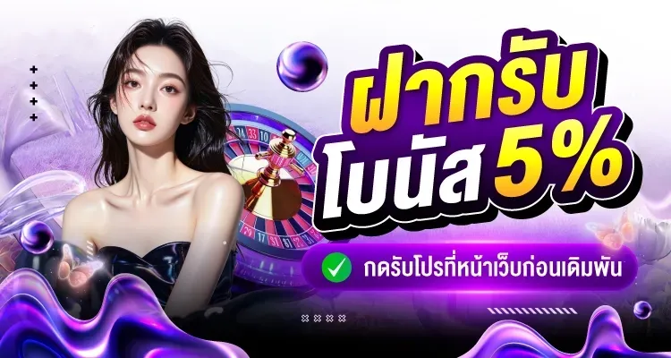 สล็อต ออนไลน์ เล่น ฟรี