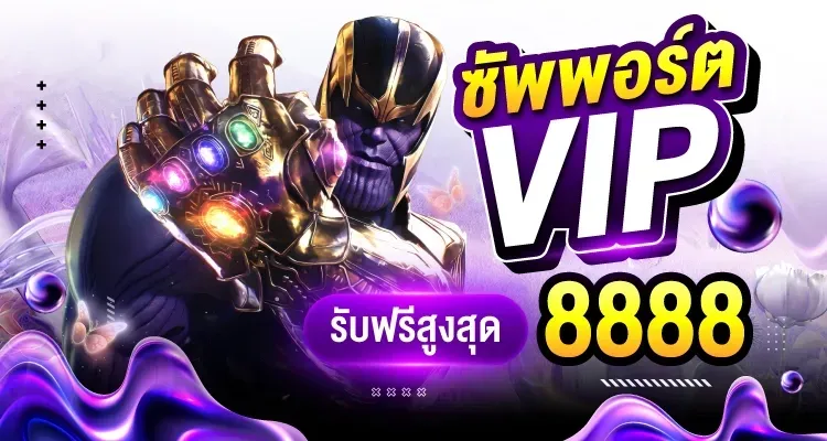 สล็อต ออนไลน์ เล่น ฟรี